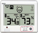 温湿度計：警告機能つきデジタル温湿度計CR-1200（壁掛・卓上・磁石）【メール便可￥320】