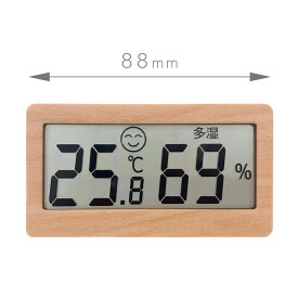 デジタル温湿度計 国内検査合格品 小型 温度湿度計 CR-2300J クレセル 顔マーク 送料無料