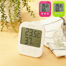 温湿度計 デジタル温度計 温度湿度計 オプシス O-230 ホワイト 壁掛 卓上 メール便可￥320