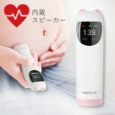 心音計 エンジェルサウンズ 内蔵スピーカー SH-FD10 ピンク 胎児 超音波 妊婦 妊娠 ギフト プレゼント 送料無料