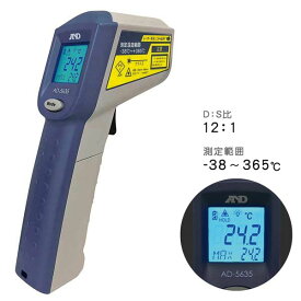 放射温度計 A＆D レーザーマーカー 非接触温度計 AD-5635 送料無料