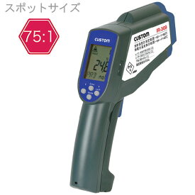 放射温度計:カスタム製レーザー付き非接触温度計IR-309【お取り寄せ：送料無料】