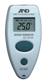 放射温度計 非接触温度計 A＆D 小型 AD-5613A 送料無料