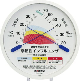 温度計 湿度計 温度湿度計 温湿度計：季節性インフルエンザ感染防止目安温度・湿度計TM-2584（壁掛・卓上）【メール便可￥320】