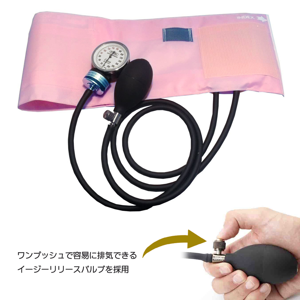 楽天市場】アネロイド血圧計 FC-100V イージーリリースバルブ付