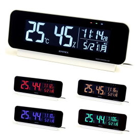 電波時計 デジタル温湿度計 LED グラデーション TD-8262 EMPEX 送料無料
