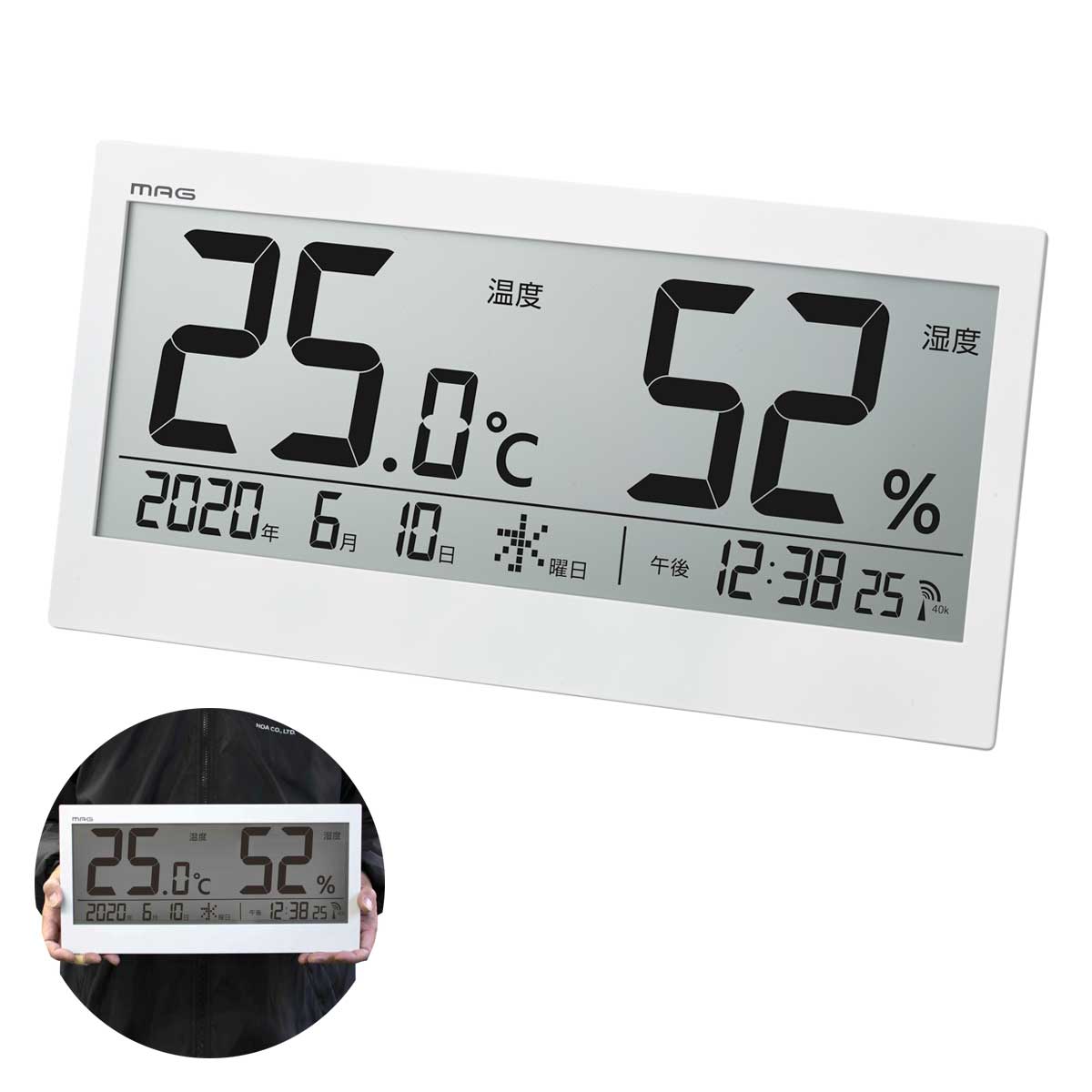 楽天市場】デジタル温湿度計 温湿度計 温度湿度計 デジタル 大型液晶