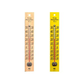 《2点セット》 シンプル 木製温度計 寒暖計 サーモ105 壁掛 送料無料