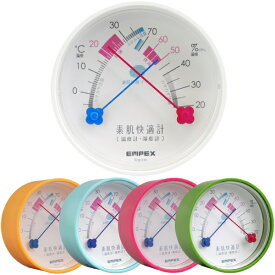温湿度計：エンペックス素肌快適計（温度計・湿度計）【メール便可￥320】