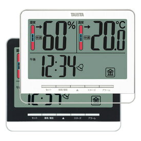 湿度計 温度計 デジタル 温度湿度計 温湿度計 タニタ TT-538 壁掛/卓上 送料無料
