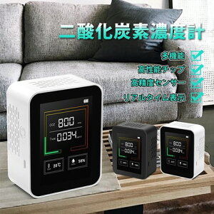 ��_���Y�f�Z�x�v CO2�`�F�b�J�[ ���d�� �u���b�N ��������