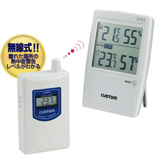 温湿度計 - DIY・工具の人気商品・通販・価格比較 - 価格.com