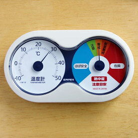 熱中症計 温度計 熱中症注意目安計 TM-9781 エンペックス 送料無料