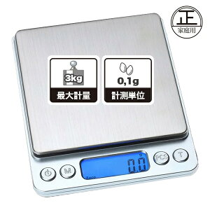 �L�b�`���X�P�[�� 0.1g 3kg 3000g �f�W�^���X�P�[�� �R���p�N�g DL-YU218 ��������
