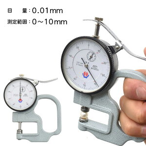 VbNlXQ[W _C AiO ݑ YWX237 0.01mm`10mm 