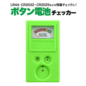 dr`FbJ[ AiO drcʃ`FbJ[ LR44 CR2032 CR2025 