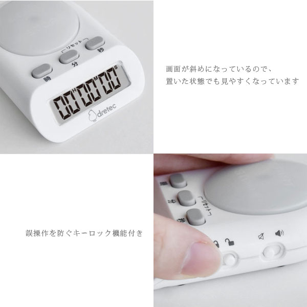 楽天市場】デジタルタイマー タイマー 超大型ボタン T-584 T-401 消音