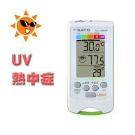 紫外線測定器 UVチェッカー 温湿度計 携帯 時計 PC-7960GTI 1076-50 送料無料