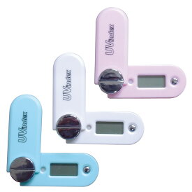 UVチェッカー UVインデックス 紫外線測定器 B波 数値 デジタル UV-691 自由研究 送料無料