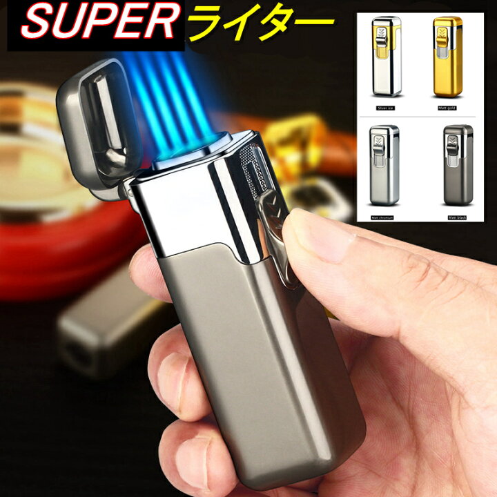 楽天市場 Super ライター 携帯便利 スタイリッシュ ガスライター メタルライター 充填式ライター 注入式ライター トリプル ターボ ジェット ライター 小型 防風 軽量 薄型 おしゃれ 誕生日 記念日 プレゼント 登山 キャンプ 防災に最適 ガスを含んでいません Akio