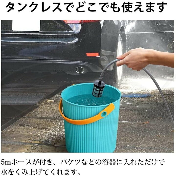 楽天市場】洗車機 フォームガン 車 大掃除 バイク 自動車 ワックス 