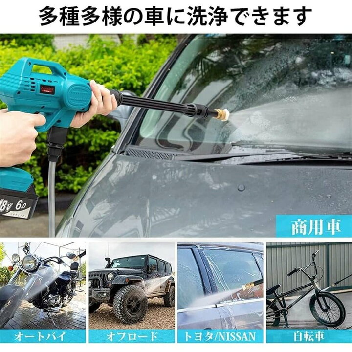 楽天市場】洗車機 フォームガン 車 大掃除 バイク 自動車 ワックス 