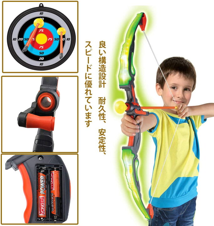 楽天市場 アーチェリー 玩具 弓矢 弓矢セット クリスマスプレゼント 男の子 おもちゃ 人気 小学生 女の子 子供の日 運動玩具 プレゼント 誕生日 Akioショップ
