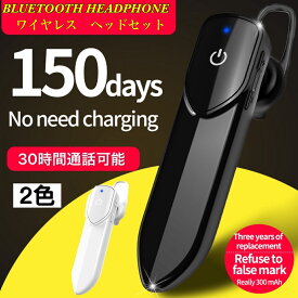 楽天市場 ガラケー Bluetooth ハンズフリーの通販