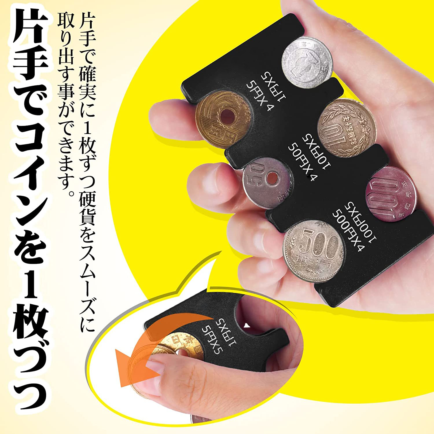 携帯コインホルダー カード型 コイン収納 小銭財布 硬貨収納 貨幣専用ケース