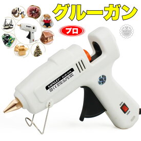 楽天市場 強力 グルーガン 手芸 クラフト 生地 日用品雑貨 文房具 手芸 の通販