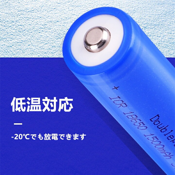 楽天市場】18650リチウムイオンバッテリー 充電池1本 3.7V充電式バッテリー LED懐中電灯用ヘッドライト用 電化製品用 大容量3000mAh保護回路付 : AKIOショップ 楽天市場】18650リチウムイオンバッテリー 充電池1本 3.7V充電式バッテリー LED懐中電灯用ヘッドライト用 電化製品用 大容量3000mAh保護回路付 : AKIOショップ