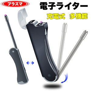 ターボライター 強力の人気商品 通販 価格比較 価格 Com ターボライター 強力の人気商品 通販 価格比較 価格 Com