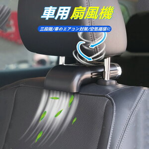 シガーソケット Usb 後部座席の人気商品 通販 価格比較 価格 Com