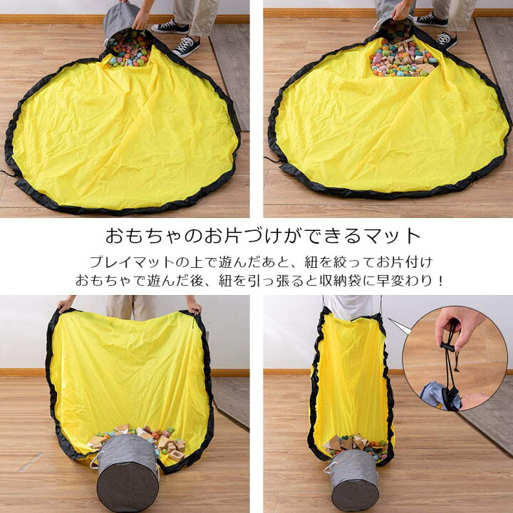 楽天市場 おもちゃ収納バッグ プレゼントにも 収納ボックス ふた付き 玩具 収納ケース 大容量 おもちゃ箱 プレイマット 玩具収納袋 ブロック片づけ 雑貨 生活小物 収納マット 外遊び 多用途 Akioショップ