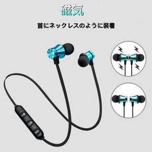 BluetoothCz XeICzwbhZbgC@lbNohCz@i ʘb yʁ@IPX5Sh@ቹd@Hi-Fi @X|[cpCX