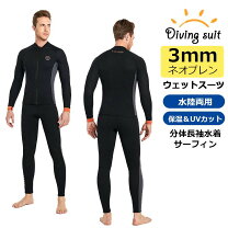 楽天市場】マリン スーツの通販