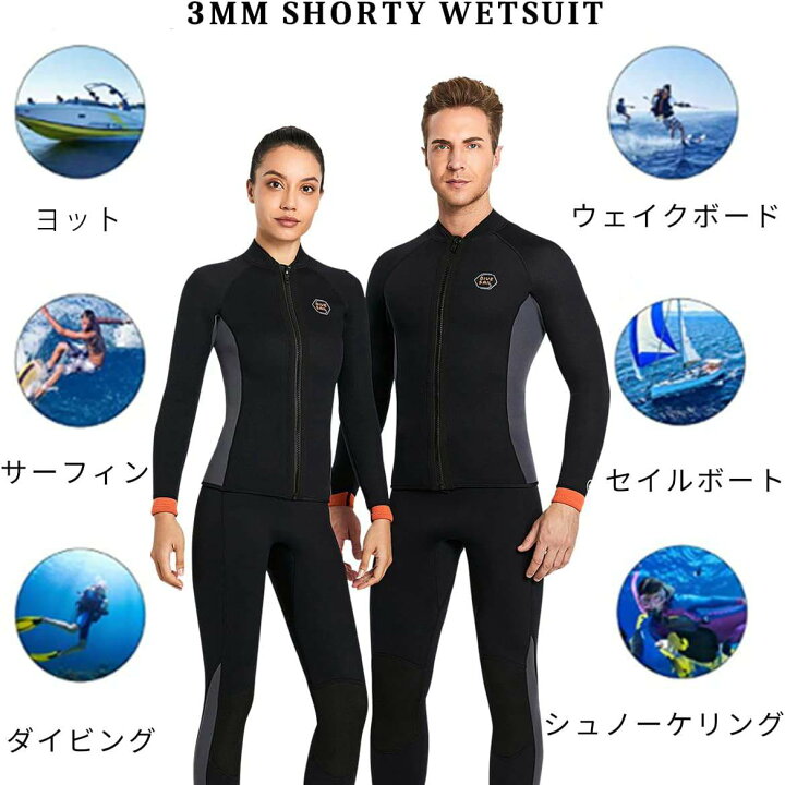 楽天市場】【レディース・上下セット/単品】DIVE&SAIL 3mmネオプレン 