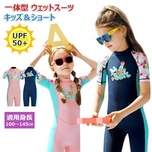 �y�L�b�Y�X�C���E�F�A���V���[�g�z�L�b�Y �E�F�b�g�X�[�c �q���X�C���E�F�A ���� �h���ۉ� �����s�[�X ���� UV�J�b�g �P�K�h�~ ���Ă��h�~ �C���� �C�V�� ���̎q