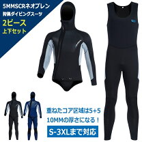 楽天市場】ウェットスーツ 5mm 2ピース（ウェットスーツ｜マリン 