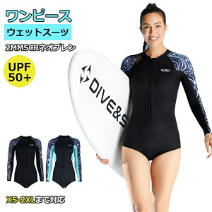 【レディース】ウェットスーツ ワンピース 水陸両用 2mm ネオプレン 長袖 速乾性 水着 素潜り シュノーケリング パドルボード ダイビング マリンスポーツ