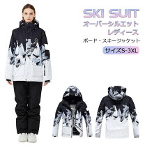 楽天市場】adidas スノーボード ウェア レディースの通販 