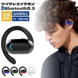 CXCz Bluetooth Cz Bluetooth5.3 u[gD[X Cz yAO yʐ݌v ԍĐ x K 90°]\ _炩