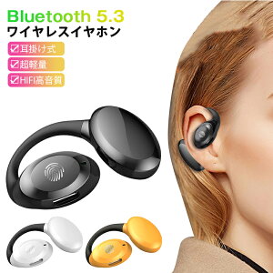 CXCz Bluetooth 5.3 | yʃu[gD[Xwbhz wbhZbg HIFI ^b` x E^ yA