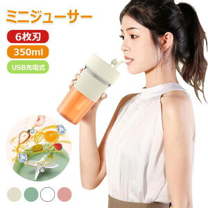 yVdl 350ml&6nzW[T[ ~LT[  ʕW[X t[cW[X Hp ^ USB[d ȒP 􂢂₷  h{[ gюW[T[