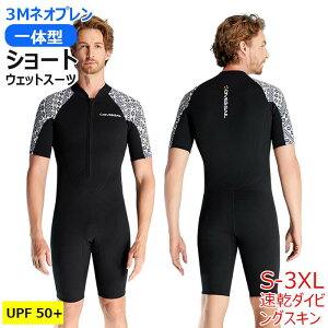 yYzV[g EFbgX[c ̌^ 3mmlIv[ Vm[PO ph{[h UPF50+ WPbg pc _CrO }X|[c ۉ