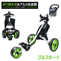 楽天市場】ゴルフ プッシュカートの通販
