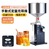 楽天市場】液体充填器の通販
