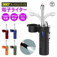 【懐中電灯＆ストラップ付き】電子ライター 無炎 LEDライト 電量表示 ノズル調整可能 TypeC充電 USB充電…