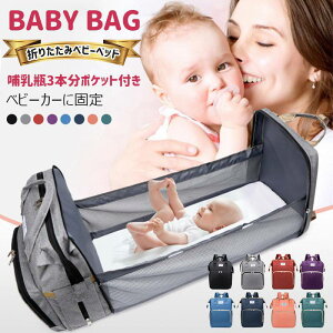 yMr3{|PbgtzȈՃxr[xbh }}obO h~|Pbg e @\ xr[J[ɌŒ ܂肽 h y xr[pi[ ʋ s