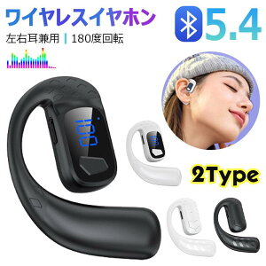 yEpzCXCz Ў bluetooth5.4 180x] | IPX6h Hi-Fi u[gD[XCz type-C[d ǂȂ LEDd͕\ K iPhone/AndroidKp nYt[